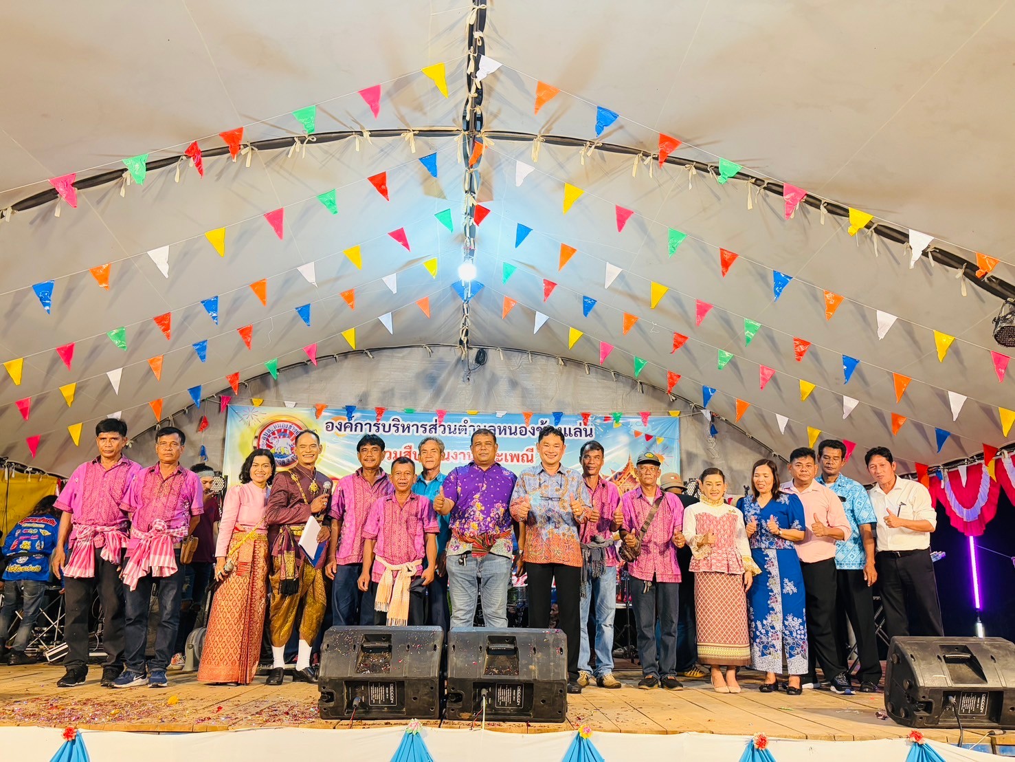 โครงการจัดงานประเพณีลอยกระทง ประจำปี 2567