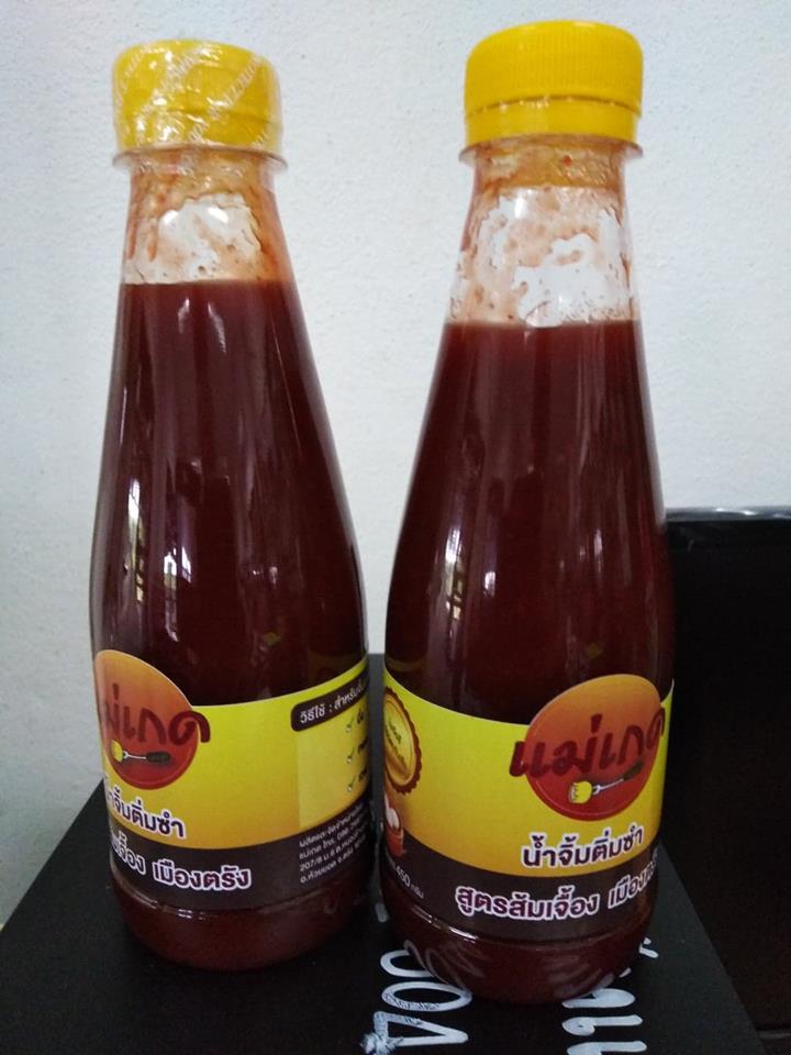 สินค้า OTOP    น้ำจิ้มส้มเชื้อง  หมู่ที่ 6